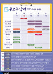 (주)큐라티스(2호기) | [공모주달력]큐라티스, 프로테옴텍 5~8일 청약