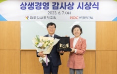 HDC현대산업개발, 협력사에 금융·교육지원…ESG경영 강화