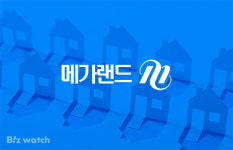 [거버넌스워치]메가스터디 공인중개사학원 “흑자가 뭐예요?”