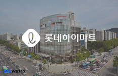 롯데하이마트가 보험 파는 까닭