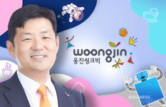 웅진씽크빅 ‘일냈다’…에듀테크 독서 콘텐츠 중화권 100억 수출