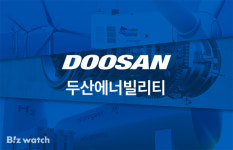 폐배터리·항공가스터빈…두산에너빌리티 키워드는 친환경