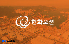 한화, 약속 지켰다…한화오션에 2조 투자