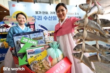 안전한 우리 수산물, 저렴하게 사세요