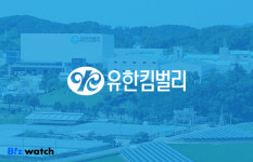 티슈 원단 부족했는데…유한킴벌리, 첨단설비로 공급능력 업