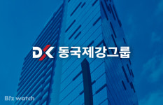 철강업계 첫 사례…동국제강그룹, 사내하도급 근로자 직접고용