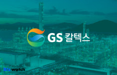 GS칼텍스, 신사업 드라이브…IT·전기차 노린다