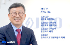[블루마블]이차전지 소재 탄소나노튜브 히든챔피언 제이오