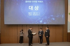 더존 ERP 10, 글로벌 초월제품 선정…과기정통부장관상 수상