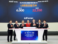 상장 첫날 따따블 LS머트리얼즈…코스닥 시총 25위