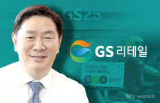 허연수 GS리테일 부회장 유통업 50년, 100년 기업 성장