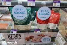 [전참시]컬리와 CU의 이유있는 보랏빛 동거