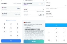 쏟아지는 환전 무료 서비스…이번 해외여행선 뭘 쓸까