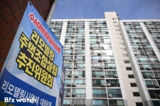 1·10 대책 못기다리겠다 일원역 노후단지 재건축 시동