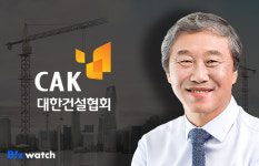 한승구 대한건설협회장 취임…제2 건설업 부흥 이끌 것
