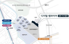 안양LG연구소 터 디지털 엠파이어 평촌 비즈밸리 분양 