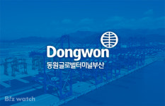 동원의 국내 첫 자동화 부두…개장 전부터 안전성 논란