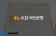 KB국민은행, 올 상반기 신입행원 100여명 뽑는다