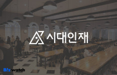 대치동 학원 강자 ‘시대인재’ 7년 연속 매출 경신…3300억