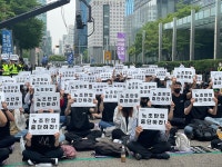 집회에 뉴진스님 모셔온 삼성전자 노조…갈등 실마리 풀까