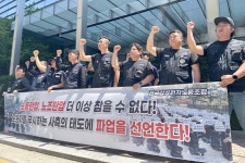 삼성전자 노조 사상 첫 파업…내달 7일 단체 연차