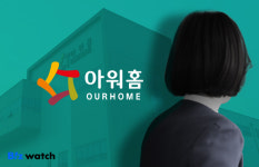 (주)아워홈도레이비에스에프구미점 | 구미현 아워홈 회장, '매각'에서 '상장'으로 급선회한 속내