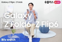 갤럭시Z 폴드6·플립6 내일부터 예약…어디가 유리할까