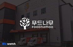 사세 확장 무리였나…푸드나무 적자 지속