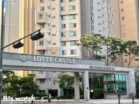 독산역 공군부대 못 옮겨도…중학교 생기면 달라질까