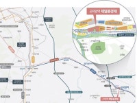 경강선 걸어서 5분 곤지암역 제일풍경채 10월 공급