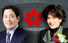 정유경, 회장으로 직행…신세계그룹 계열분리 공식화