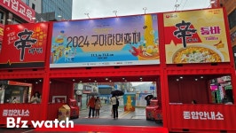 475m 레스토랑에 선보인 라면의 모든 것