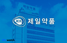 [인사이드 스토리]제일약품 사옥이 담보잡힌 사연