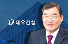 대우건설, 신임 대표에 김보현 총괄부사장