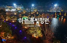 [거버넌스워치] 형제, 처남, 매제까지…원익그룹 오너가 사람들