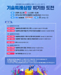 르미녹즙공장 | 코로나백신 연구하던 그 회사, 왜 빵공장을 인수했나