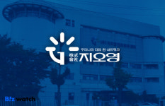 지오영, 첨단 자동화 물류센터 개소