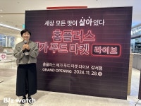 홈플러스, 기존 마트에 생동감을 플러스했다