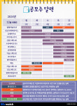 [공모주달력]올해 마지막 IPO 대어 엠앤씨솔루션 청약
