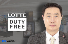 새 수장 맞은 롯데면세점…버텨야 산다