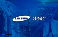 삼성물산 건설부문서 첫 여성 부사장 탄생