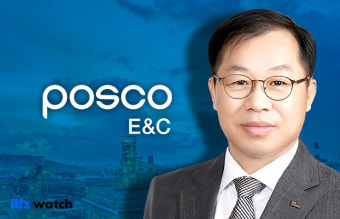 포스코이앤씨, '건설 본업' 정희민 사장 선임