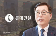 롯데건설 박현철 안전 위해 현장 작업중지권 보장
