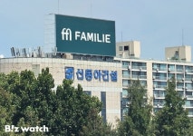 신동아건설 법정관리 신청…분양보증 1.1조대