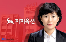 22년 경매통…지지옥션 강은 신임 대표이사 취임