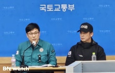 무안공항 로컬라이저, 규정상 적법 그러나…