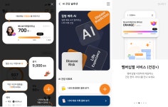 보험사 헬스케어 각축전…미래에셋생명도 플랫폼에 서비스 장착