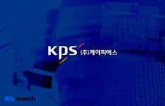 제약사로 간판 바꾸는 케이피에스, 한국글로벌제약과 합친다