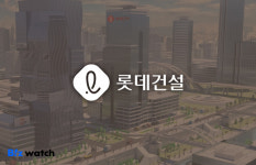 재무건전성 확보…롯데건설, 잠원동 사옥도 내놓는다