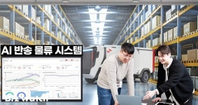 SK C&C, AI 반송 물류 시스템으로 제조업 공략
